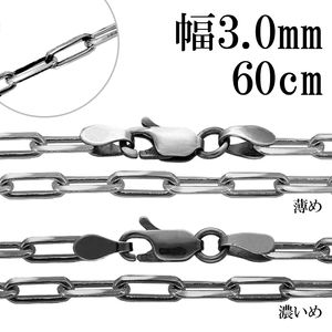 ���֤� Ĺ�������������� 4�� ���å� ����3.0mm 60cm �������� �Τ� ����С� 925 ����С��������� �ͥå��쥹 �� Ĺ��Ʀ Ĺ������ ��Ʀ ������ ����ץ� ���֤��� � �ͥå��쥹�������� ��������ͥå��쥹 ��� ��ǥ����� ���� ���� �ץ쥼��� �͵� �������