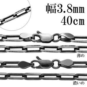 ���֤� Ĺ�������������� 2�� ���å� ����С��������� ����3.8mm 40cm �������� �Τ� ����С� 925 �ͥå��쥹 �� Ĺ��Ʀ Ĺ������ ��Ʀ ������ ���֤��� � ��������ͥå��쥹 �ͥå��쥹�������� ��� ��ǥ����� ���� ���� �ץ쥼��� �͵� ������� ���� ����