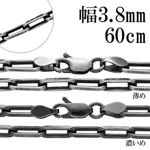 ���֤� Ĺ�������������� 2�� ���å� ����С��������� ����3.8mm 60cm �������� �Τ� ����С� 925 �ͥå��쥹 �� Ĺ��Ʀ Ĺ������ ��Ʀ ������ ���֤��� � ��������ͥå��쥹 �ͥå��쥹�������� ��� ��ǥ����� ���� ���� �ץ쥼��� �͵� ������� ���� ����