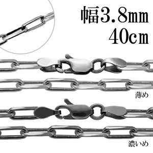 ���֤� Ĺ�������������� 4�� ���å� ����3.8mm 40cm �������� �Τ� ����С� 925 ����С��������� �ͥå��쥹 �� Ĺ��Ʀ Ĺ������ ��Ʀ ������ ����ץ� ���֤��� � �ͥå��쥹�������� ��������ͥå��쥹 ��� ��ǥ����� ���� ���� �ץ쥼��� �͵� �������