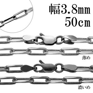 ���֤� Ĺ�������������� 4�� ���å� ����3.8mm 50cm �������� �Τ� ����С� 925 ����С��������� �ͥå��쥹 �� Ĺ��Ʀ Ĺ������ ��Ʀ ������ ����ץ� ���֤��� � �ͥå��쥹�������� ��������ͥå��쥹 ��� ��ǥ����� ���� ���� �ץ쥼��� �͵� �������
