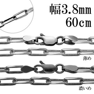 ���֤� Ĺ�������������� 4�� ���å� ����3.8mm 60cm �������� �Τ� ����С� 925 ����С��������� �ͥå��쥹 �� Ĺ��Ʀ Ĺ������ ��Ʀ ������ ����ץ� ���֤��� � �ͥå��쥹�������� ��������ͥå��쥹 ��� ��ǥ����� ���� ���� �ץ쥼��� �͵� �������