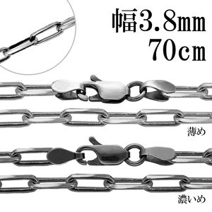 ���֤� Ĺ�������������� 4�� ���å� ����3.8mm 70cm �������� �Τ� ����С� 925 ����С��������� �ͥå��쥹 �� Ĺ��Ʀ Ĺ������ ��Ʀ ������ ����ץ� ���֤��� � �ͥå��쥹�������� ��������ͥå��쥹 ��� ��ǥ����� ���� ���� �ץ쥼��� �͵� �������