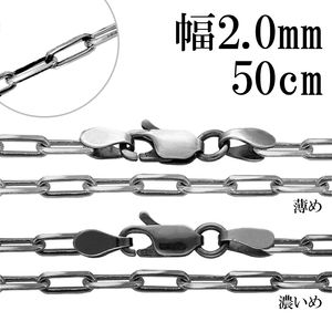 ���֤� Ĺ�������������� 4�� ���å� ����2.0mm 50cm �������� �Τ� ����С� 925 ����С��������� �ͥå��쥹 �� Ĺ��Ʀ Ĺ������ ��Ʀ ������ ����ץ� ���֤��� � �ͥå��쥹�������� ��������ͥå��쥹 ��� ��ǥ����� ���� ���� �ץ쥼��� �͵� �������