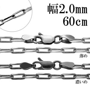 ���֤� Ĺ�������������� 4�� ���å� ����2.0mm 60cm �������� �Τ� ����С� 925 ����С��������� �ͥå��쥹 �� Ĺ��Ʀ Ĺ������ ��Ʀ ������ ����ץ� ���֤��� � �ͥå��쥹�������� ��������ͥå��쥹 ��� ��ǥ����� ���� ���� �ץ쥼��� �͵� �������