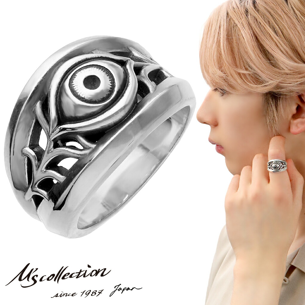 M's collection エムズコレクション 目玉 リング 指輪 9～27号
