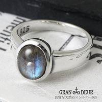 天然石 リング シルバー 925 メンズ シルバーリング 15～23号 ルチル