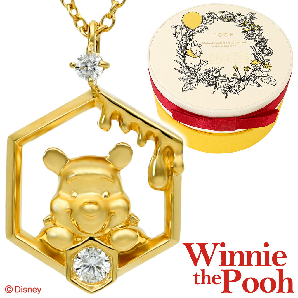 ディズニー くまのプーさん ネックレス 公式 オフィシャル Disney