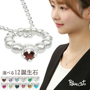 Blue Cat ���٤� ������ �ߥ˥�� �ͥå��쥹 �ڥ����� ��ǥ������ͥå��쥹 ����С� 925 �٥ӡ���� �֤���� ŷ���� �����ͥå� �������ޥ�� ��������� ������� ��ӡ� ���ե����� ��ǥ����� ���� ��� ̼ �� ������ ��ǰ�� �ץ쥼��� �͵� �������