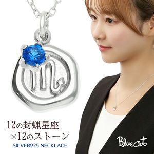 Blue Cat ���٤� ���� ������ ������󥰥������ �ͥå��쥹 �ڥ����� ��ǥ������ͥå��쥹 ����С� 925 12���� 12������ ���顼������ ��Ϲ �쥿�� ��� ��ǥ����� ���� ��� ̼ �� ������ ��ǰ�� �ץ쥼��� �͵� �������