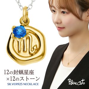 Blue Cat ���٤� ���� ������ ������󥰥������ ������� �� �ͥå��쥹 �ڥ����� ��ǥ������ͥå��쥹 ����С� 925 12���� 12������ ���顼������ ��Ϲ �쥿�� ��� ��ǥ����� ���� ��� ̼ �� ������ ��ǰ�� �ץ쥼��� �͵� �������