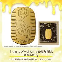 ディズニー くまのプーさん 純金小判 10g 100周年記念 プーさん 純金