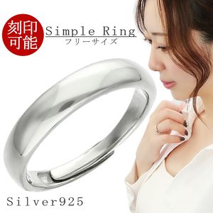 銀の蔵』オリジナル刻印シリーズ|大人のための上質なシルバー