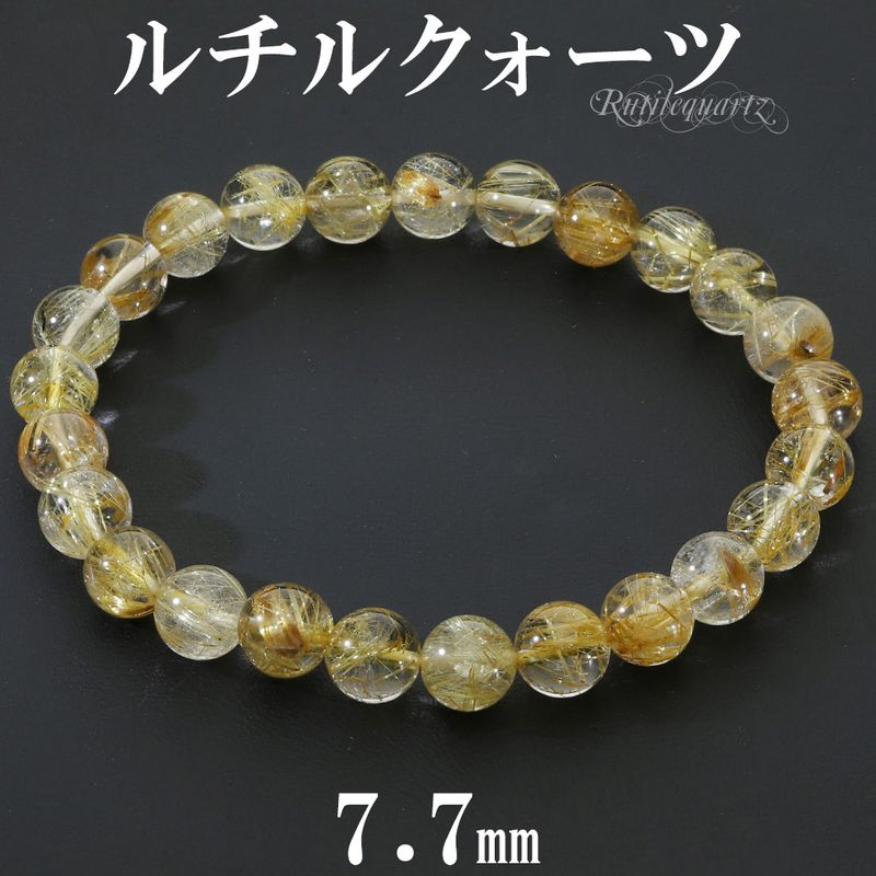 超特大 71mm レインボーゴールドルチルクォーツ 金針水晶