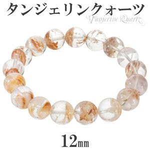 ���󥸥���󥯥����� �֥쥹��å� 12mm 18.5cm ��� L ��ǥ����� LL ������ ŷ���� �ѥ���ȡ��� �ޥ����󥯥����� ���� ���� ����� �� ���� ���� ������ �ץ쥼��� �͵� ������� ����󥸥������� ���󥸥���󥯥����� ���󥸥��꡼�� ���� �򹯱� ̪���徽
