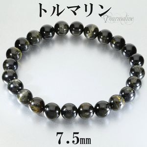 ����åĥ����ȥ�ޥ�� �֥쥹��å� 7.5mm 17cm ��ǥ����� M ������ �ȥ�ޥ�� ����åĥ��� �ȥ�ޥ��֥쥹��å� ŷ���� �ѥ���ȡ��� ���꡼�� �� 10�� ������ ���� ���� ���� ������ ��ǰ�� �ץ쥼��� �͵� ������� �򹯱� �ŵ��� �ѥ���ȡ���֥쥹��å�