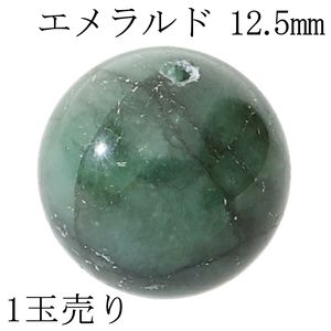 ������� 12.5mm ŷ���� �ӡ��� �ݶ� 1�� ��� γ��� �Х���� ������ɥӡ��� ���꡼�� �� ������ 5�� �ѥ���ȡ��� �ѡ��� �ϥ�ɥᥤ�� ��� ���� ����ե� ���� ŷ���Хӡ��� �ѥ���ȡ���ӡ��� �͵� ������ ���� ������ 5��������� ��� �ж�