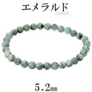 ������� �֥쥹��å� 5.2mm 16cm ��ǥ����� S ������ ������ 5�� ŷ���� �ѥ���ȡ��� ������ɥ֥쥹��å� ���� �֥쥹 ���� ���� ���꡼�� �� ��ǰ�� ������ �ץ쥼��� ������� ���� ������ ������ �٤� ���ꤲ�ʤ� �ѥ���ȡ���֥쥹��å�