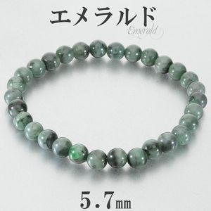 ������� �֥쥹��å� 5.7mm 16cm ��ǥ����� S ������ ������ 5�� ŷ���� �ѥ���ȡ��� ������ɥ֥쥹��å� ���� �֥쥹 ���� ���� ���꡼�� �� ��ǰ�� ������ �ץ쥼��� ������� ���� ������ ������ �٤� ���ꤲ�ʤ� �ѥ���ȡ���֥쥹��å�