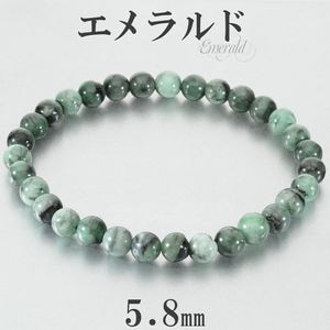 ������� �֥쥹��å� 5.8mm 17cm ��ǥ����� M ������ ������ 5�� ŷ���� �ѥ���ȡ��� ������ɥ֥쥹��å� ���� �֥쥹 ���� ���� ���꡼�� �� ��ǰ�� ������ �ץ쥼��� ������� ���� ������ ������ �٤� ���ꤲ�ʤ� �ѥ���ȡ���֥쥹��å�