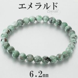 ������� �֥쥹��å� 6.2mm 17cm ��ǥ����� M ������ ������ 5�� ŷ���� �ѥ���ȡ��� ������ɥ֥쥹��å� ���� �֥쥹 ���� ���� ���꡼�� �� ��ǰ�� ������ �ץ쥼��� ������� ���� ������ ������ �٤� ���ꤲ�ʤ� �ѥ���ȡ���֥쥹��å�