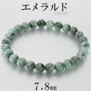 ������� �֥쥹��å� 7.8mm 19.5cm ��� L ��ǥ����� LL ������ ������ 5�� ŷ���� �ѥ���ȡ��� ������ɥ֥쥹��å� ���� ���� �֥쥹 ���� ���� ���꡼�� �� ��ǰ�� ������ �ץ쥼��� ������� ���� ������ ������ �ѥ���ȡ���֥쥹��å�