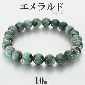 ������� �֥쥹��å� 10mm 20.5cm ��� LL ������ ������ 5�� ŷ���� �ѥ���ȡ��� ������ɥ֥쥹��å� ���� �֥쥹 ���� ���� ���꡼�� �� ��ǰ�� ������ �ץ쥼��� ������� ���� ������ ������ �ѥ���ȡ���֥쥹��å�