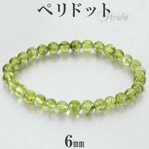 �ڥ�ɥå� �֥쥹��å� 6mm 17.5cm ��� M ��ǥ����� L ������ 8�� ������ ŷ���� �ѥ���ȡ��� �֥쥹 ���� ���� �ڥ�ɥåȥ֥쥹��å� ���� ���� ��ǰ�� ������ �ץ쥼��� �͵� ���꡼�� �� ����ӥ� ŷ���Х֥쥹��å� �ѥ���ȡ���֥쥹��å�