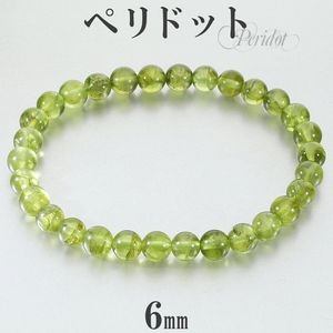 �ڥ�ɥå� �֥쥹��å� 6mm 17.5cm ��� M ��ǥ����� L ������ 8�� ������ ŷ���� �ѥ���ȡ��� �֥쥹 ���� ���� �ڥ�ɥåȥ֥쥹��å� ���� ���� ��ǰ�� ������ �ץ쥼��� �͵� ���꡼�� �� ����ӥ� ŷ���Х֥쥹��å� �ѥ���ȡ���֥쥹��å�