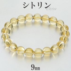 シトリン|大人のための上質なシルバーアクセサリー通販｜新宿銀の蔵
