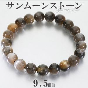 �֥�å�����ࡼ�󥹥ȡ��� �֥쥹��å� 9.5mm 18cm ��� M ��ǥ����� L ������ ����ࡼ�󥹥ȡ��� ŷ���� �ѥ���ȡ��� ���󥹥ȡ��� �ࡼ�󥹥ȡ��� ���� ���� �֥�å� ����� ���� ���� ��ǰ�� ������ �ץ쥼��� �͵� �������