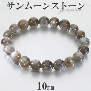 �֥�å�����ࡼ�󥹥ȡ��� �֥쥹��å� 10mm 18.5cm ��� L ��ǥ����� LL ������ ����ࡼ�󥹥ȡ��� ŷ���� �ѥ���ȡ��� ���󥹥ȡ��� �ࡼ�󥹥ȡ��� ���� ���� �֥�å� ����� ���� ���� ��ǰ�� ������ �ץ쥼��� �͵� �������
