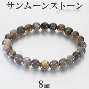 �֥�å�����ࡼ�󥹥ȡ��� �֥쥹��å� 8mm 18cm ��� M ��ǥ����� L ������ ����ࡼ�󥹥ȡ��� ŷ���� �ѥ���ȡ��� ���󥹥ȡ��� �ࡼ�󥹥ȡ��� ���� ���� �֥�å� ����� ���� ���� ��ǰ�� ������ �ץ쥼��� �͵� �������