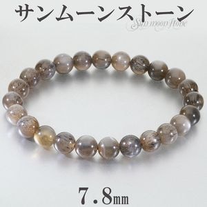 �֥�å�����ࡼ�󥹥ȡ��� �֥쥹��å� 7.8mm 17.5cm ��� M ��ǥ����� L ������ ����ࡼ�󥹥ȡ��� ŷ���� �ѥ���ȡ��� ���󥹥ȡ��� �ࡼ�󥹥ȡ��� ���� ���� �֥�å� ����� ���� ���� ��ǰ�� ������ �ץ쥼��� �͵� �������