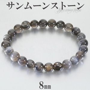 �֥�å�����ࡼ�󥹥ȡ��� �֥쥹��å� 8mm 18cm ��� M ��ǥ����� L ������ ����ࡼ�󥹥ȡ��� ŷ���� �ѥ���ȡ��� ���󥹥ȡ��� �ࡼ�󥹥ȡ��� ���� ���� �֥�å� ����� ���� ���� ��ǰ�� ������ �ץ쥼��� �͵� �������