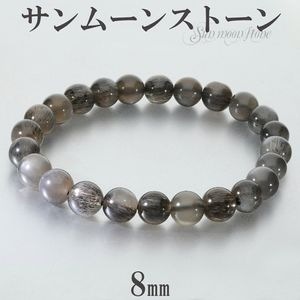 �֥�å�����ࡼ�󥹥ȡ��� �֥쥹��å� 8mm 17.5cm ��� M ��ǥ����� L ������ ����ࡼ�󥹥ȡ��� ŷ���� �ѥ���ȡ��� ���󥹥ȡ��� �ࡼ�󥹥ȡ��� ���� ���� �֥�å� ����� ���� ���� ��ǰ�� ������ �ץ쥼��� �͵� �������