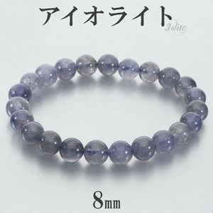 �������饤�� �֥쥹��å� 8mm 17cm ��ǥ����� M ������ �������饤�ȥ֥쥹��å� ŷ���� �ѥ���ȡ��� �����ǥ����饤�� ���� ���� 3�� ������ �ѡ��ץ� �֥롼 ���� ������ �ץ쥼��� �͵� ������� �������������� �ѥ���ȡ���֥쥹��å� ���� ������