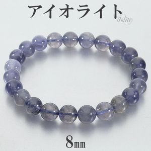 �������饤�� �֥쥹��å� 8mm 17.5cm ��� M ��ǥ����� L ������ �������饤�ȥ֥쥹��å� ŷ���� �ѥ���ȡ��� �����ǥ����饤�� ���� ���� 3�� ������ �ѡ��ץ� ���� ���� ������ �ץ쥼��� �͵� ������� �������������� �ѥ���ȡ���֥쥹��å� ������