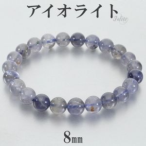 �������饤�� �֥쥹��å� 8mm 17cm ��ǥ����� M ������ �������饤�ȥ֥쥹��å� ŷ���� �ѥ���ȡ��� �����ǥ����饤�� ���� ���� 3�� ������ �ѡ��ץ� �֥롼 ���� ������ �ץ쥼��� �͵� ������� �������������� �ѥ���ȡ���֥쥹��å� ���� ������
