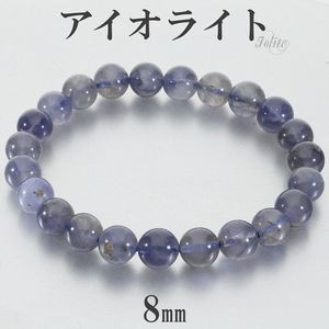 �������饤�� �֥쥹��å� 8mm 17cm ��ǥ����� M ������ �������饤�ȥ֥쥹��å� ŷ���� �ѥ���ȡ��� �����ǥ����饤�� ���� ���� 3�� ������ �ѡ��ץ� �֥롼 ���� ������ �ץ쥼��� �͵� ������� �������������� �ѥ���ȡ���֥쥹��å� ���� ������