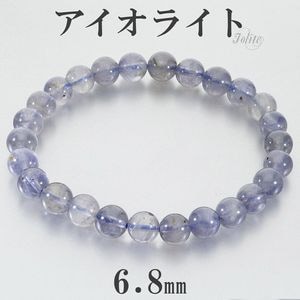 �������饤�� �֥쥹��å� 6.8mm 17cm ��ǥ����� M ������ �������饤�ȥ֥쥹��å� ŷ���� �ѥ���ȡ��� �����ǥ����饤�� ���� ���� 3�� ������ �ѡ��ץ� �֥롼 ���� ������ �ץ쥼��� �͵� ������� �������������� �ѥ���ȡ���֥쥹��å� ���� ������