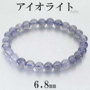 �������饤�� �֥쥹��å� 6.8mm 17cm ��ǥ����� M ������ �������饤�ȥ֥쥹��å� ŷ���� �ѥ���ȡ��� �����ǥ����饤�� ���� ���� 3�� ������ �ѡ��ץ� �֥롼 ���� ������ �ץ쥼��� �͵� ������� �������������� �ѥ���ȡ���֥쥹��å� ���� ������