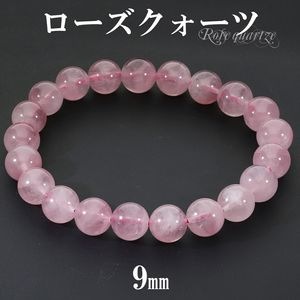 �ǥ����ץ������������� �֥쥹��å� 9mm 17.5cm ��ǥ����� L ������ �������������� �ԥ� ���� �쥢 �������������� ŷ���� �ѥ���ȡ��� �������������ĥ֥쥹��å� ���� ���� ���� ������ ��ǰ�� �ץ쥼��� �͵� ������� ������ �򹯱� ���б�