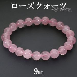 �ǥ����ץ������������� �֥쥹��å� 9mm 17.5cm ��ǥ����� L ������ �������������� �ԥ� ���� �쥢 �������������� ŷ���� �ѥ���ȡ��� �������������ĥ֥쥹��å� ���� ���� ���� ������ ��ǰ�� �ץ쥼��� �͵� ������� ������ �򹯱� ���б�