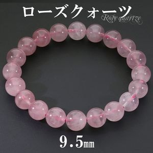 �ǥ����ץ������������� �֥쥹��å� 9.5mm 17.5cm ��ǥ����� L ������ �������������� �ԥ� ���� �쥢 �������������� ŷ���� �ѥ���ȡ��� �������������ĥ֥쥹��å� ���� ���� ���� ������ ��ǰ�� �ץ쥼��� �͵� ������� ������ �򹯱� ���б�