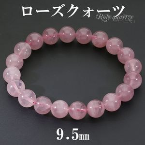 �ǥ����ץ������������� �֥쥹��å� 9.5mm 17.5cm ��ǥ����� L ������ �������������� �ԥ� ���� �쥢 �������������� ŷ���� �ѥ���ȡ��� �������������ĥ֥쥹��å� ���� ���� ���� ������ ��ǰ�� �ץ쥼��� �͵� ������� ������ �򹯱� ���б�