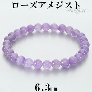 ���������᥸���� �֥쥹��å� 6.3mm 15.5��16.5cm ��ǥ����� S ������ ���᥸���� ���᥷���� �ԥ󥯥��᥸���� ŷ���� �ѥ���ȡ��� ���� ���� �ԥ� �ѡ��ץ� �� 2�� ������ ���᥸���ȥ֥쥹��å� ���� ������ ��ǰ�� �ץ쥼��� �͵� ������� �ٿ� �İ��� �����