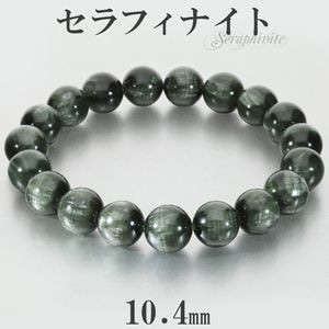 ����ե��ʥ��� �֥쥹��å� 10.4mm 18.5cm ��� L ��ǥ����� LL ������ ŷ���� �ѥ���ȡ��� ����Υ����� ����ե��ʥ��ȥ֥쥹��å� ���꡼�� ������ �� ���� �֥쥹 ���� ���� ���� ��� ��� ��˥��å��� ������ ��ǰ�� �ץ쥼��� �͵� ������� ����