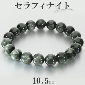 ����ե��ʥ��� �֥쥹��å� 10.5mm 18.5cm ��� L ��ǥ����� LL ������ ŷ���� �ѥ���ȡ��� ����Υ����� ����ե��ʥ��ȥ֥쥹��å� ���꡼�� ������ �� ���� �֥쥹 ���� ���� ���� ��� ��� ��˥��å��� ������ ��ǰ�� �ץ쥼��� �͵� ������� ����