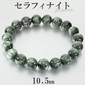 ����ե��ʥ��� ���ʼ� �֥쥹��å� 10.5mm 18.5cm ��� L ��ǥ����� LL ������ ŷ���� �ѥ���ȡ��� ����Υ����� ����ե��ʥ��ȥ֥쥹��å� ���꡼�� ������ �� ���� �֥쥹 ���� ���� ���� ��� ��� ��˥��å��� ������ ��ǰ�� �ץ쥼��� �͵� ������� ����